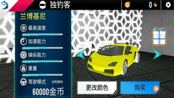 全民极品飞车2最新版 全民极品飞车2官方版