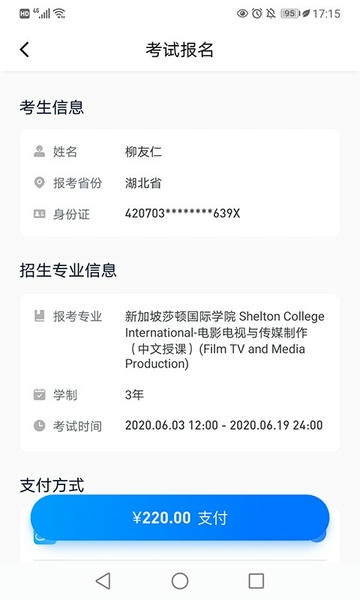 小艺帮最新版 v5.1.0 安卓版 1