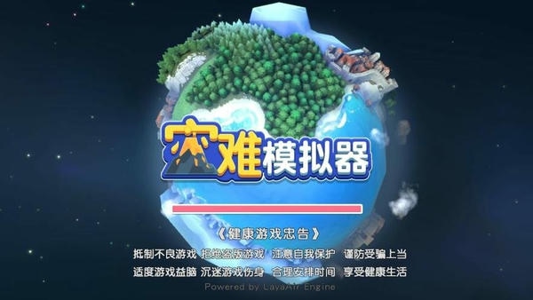 roblox自然灾难模拟器游戏 v1.0.0 安卓版 1