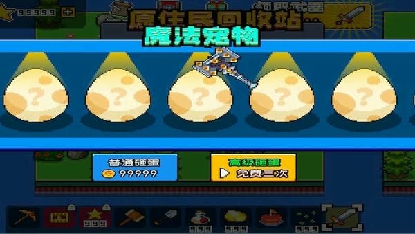 荒岛求生模拟器联机版 v1.02.01 安卓版 2