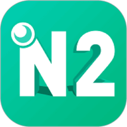 日语N2官方版