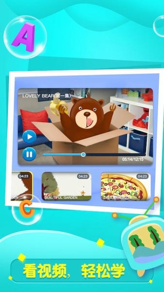 全阅读学生端 v2.19.3 安卓版 2