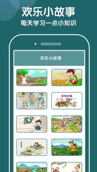 猜题大赢家红包版 v1.0.1 安卓版 1
