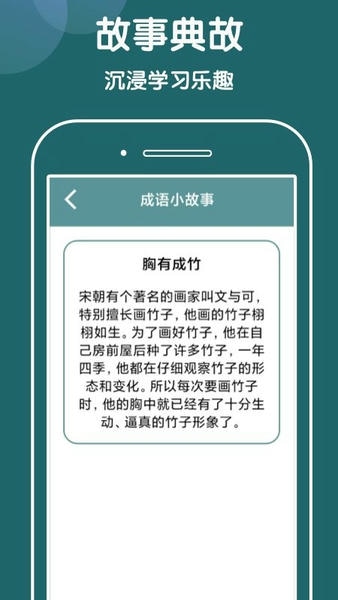 猜题大赢家红包版 猜题大赢家app官方正版下载