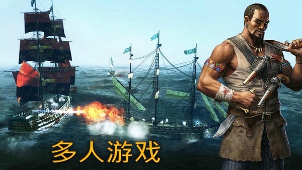 风暴之海手游 风暴之海手机版