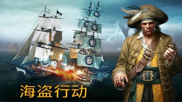 风暴之海手游 v1.4.7 安卓版 2