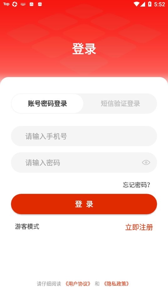 大庆油田工会app最新版 大庆油田工会官方下载