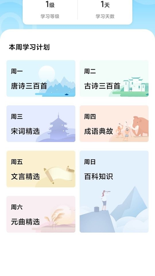 答题高手2024 v1.0.0 安卓版 2