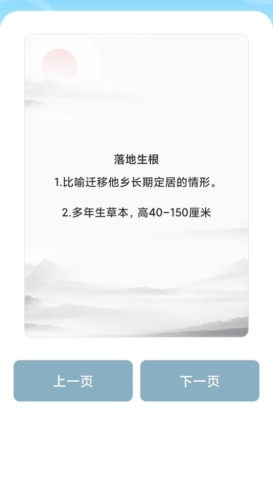 答题高手2024 v1.0.0 安卓版 1