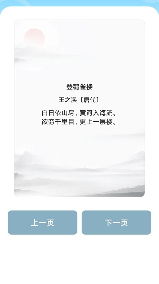 答题高手app 答题高手下载