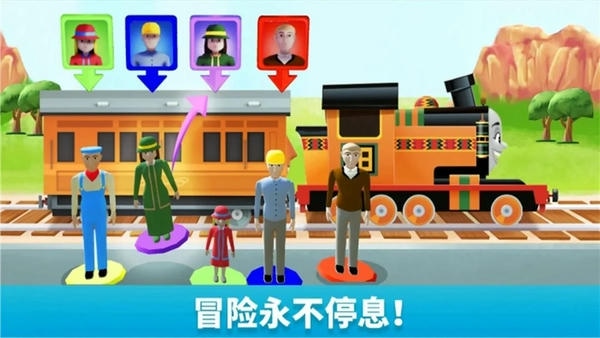 托马斯和朋友们最新版 v2.0.0 安卓版 0