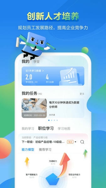 时习知最新版 v2.3.68 安卓版 0