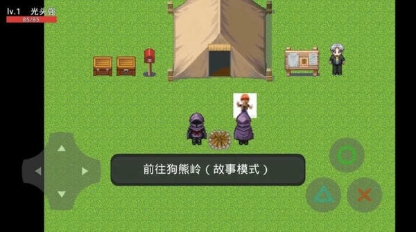 熊出没和平精英手游 熊出没和平精英小游戏