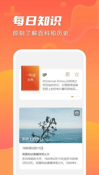 趣看极速版app 趣看极速版应用下载