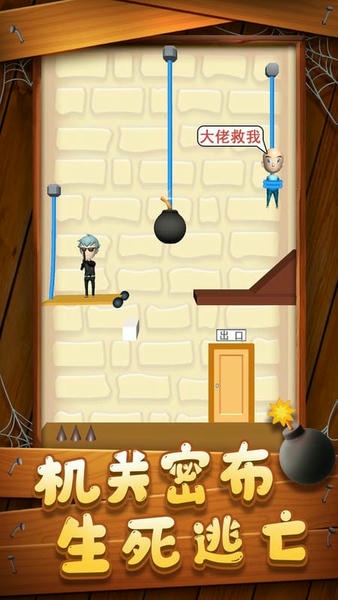 救救小兄弟最新版 救救小兄弟官方版