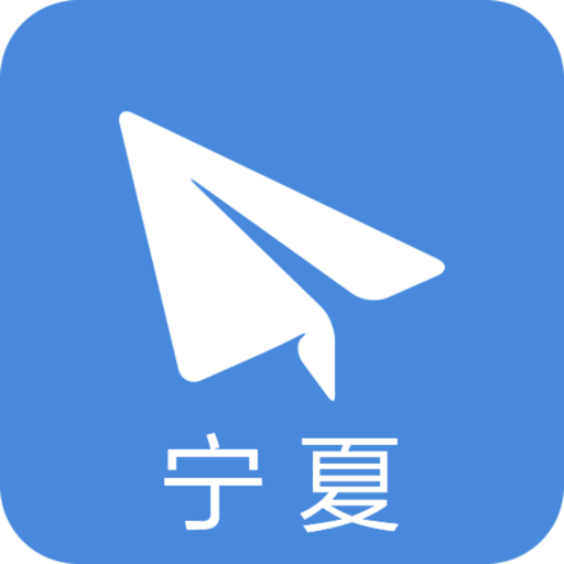 习讯宁夏实习周报