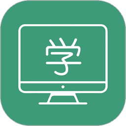 网课学习软件v2.0.7 安卓版