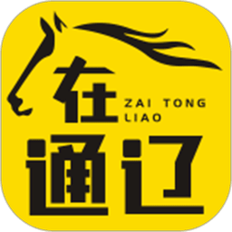 在通辽客户端