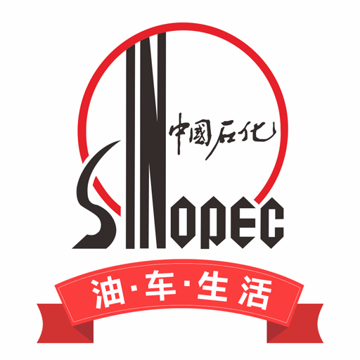 加油广东app