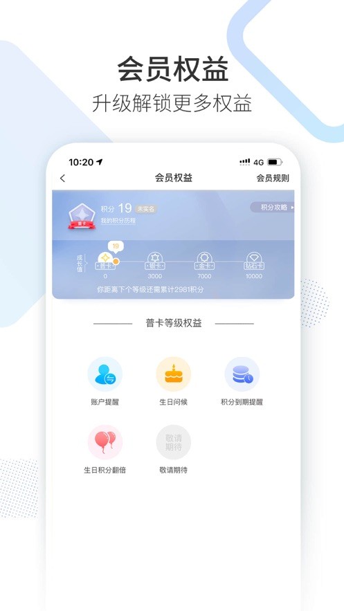 加油广东app v5.5.8 安卓版 0