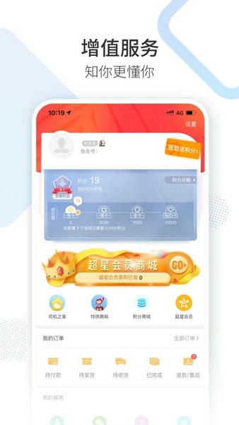 加油广东app 加油广东最新版下载