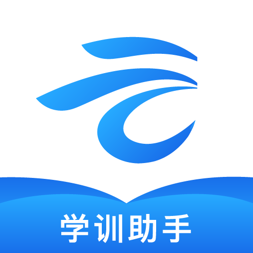 知旅云学训助手软件