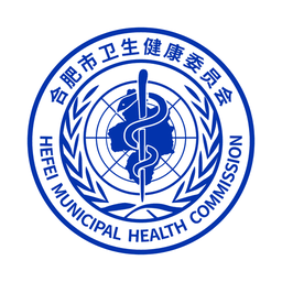 健康合肥官方版
