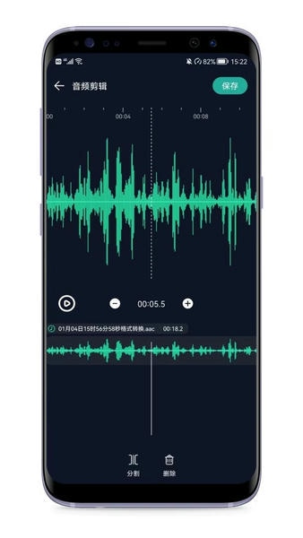 音频提取器官方版 v7.4.0 安卓版 0