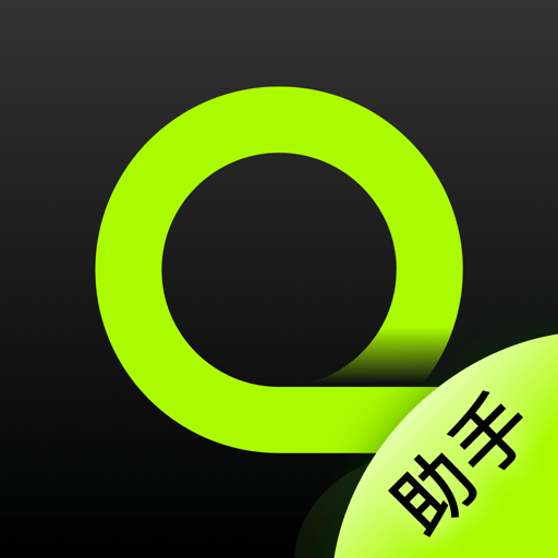 企迈助手最新版(改名企迈数店)