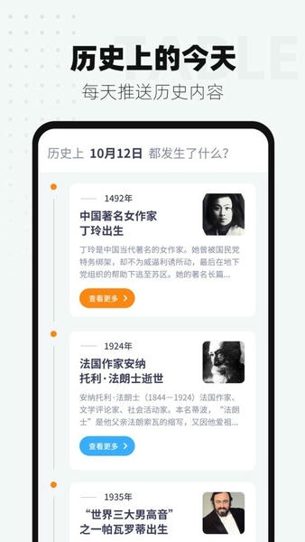 控时悬浮时钟软件 v2.1.2 安卓版 0