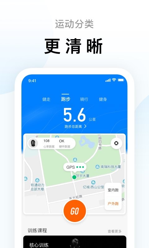 小米健康运动手环app(Zepp Life) v6.15.5 安卓版 0