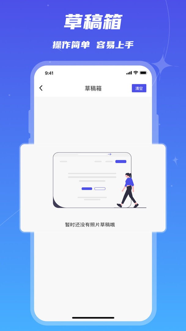 画质修复app v2.4.0 安卓版 1