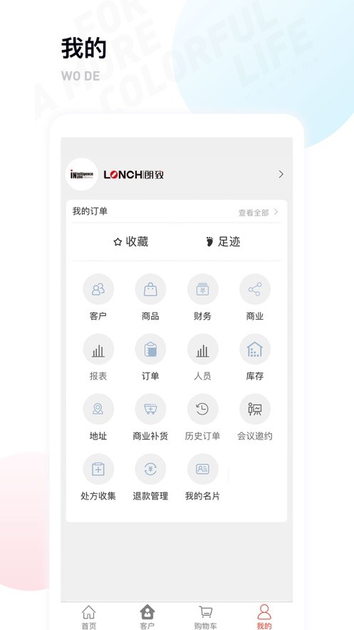 药发采平台 v1.9.38 安卓版 1