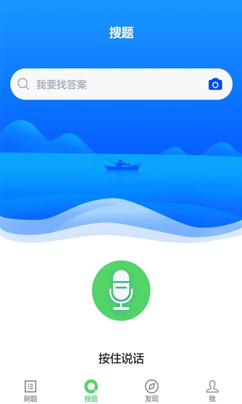 资产评估师免费题库软件 v5.0.1 安卓版 0