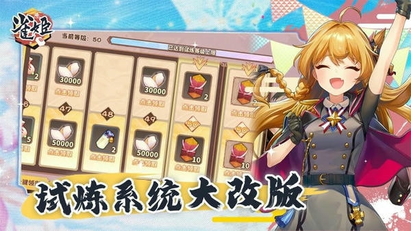 雀姬麻将最新版 v3.84.1 安卓版 2