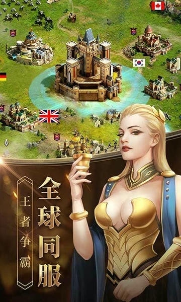 女王的纷争最新版本 v2.9.58 安卓版 0