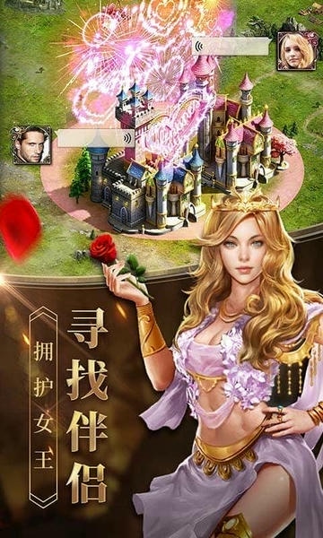 女王的纷争最新版本 v2.9.58 安卓版 1