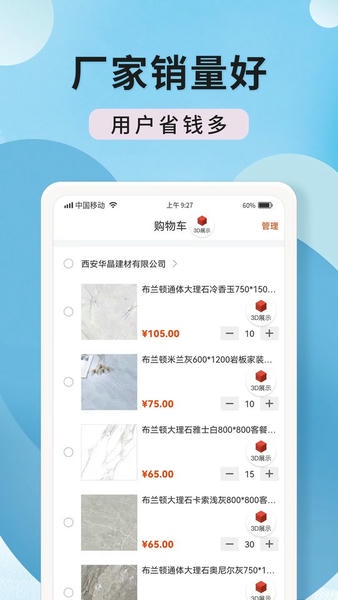 陶石汇商城 v2.0.0 安卓版 0