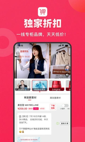 饷官方版 v1.6.0 安卓版 1