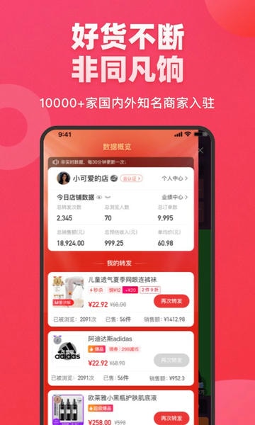 饷官方版 v1.6.0 安卓版 0