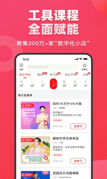 饷官方版 v1.6.0 安卓版 2