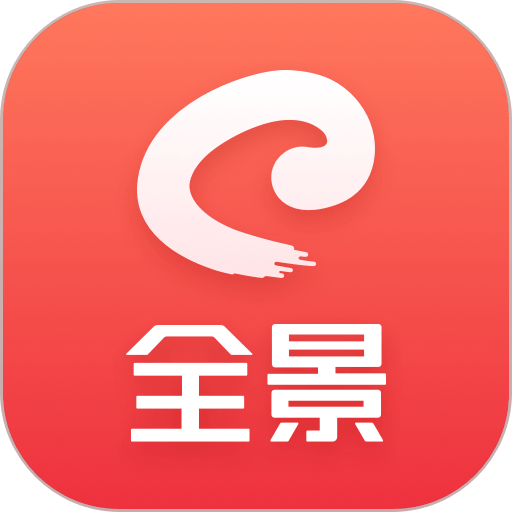 全景路演最新版