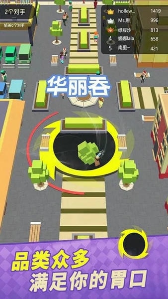 黑洞吞噬大作战中文版 v1.1 安卓版 0