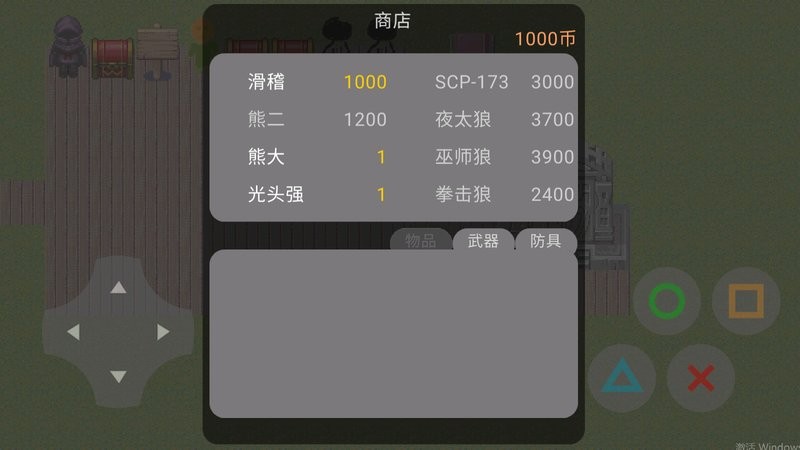 狼狼荣耀最新版 v20.10.031248 安卓版 2