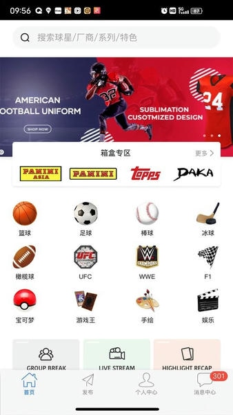 卡淘app