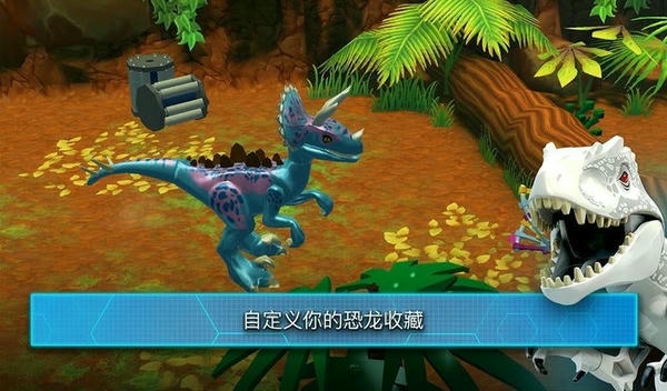 乐高侏罗纪公园无限金币钻石版 v2.0.1.18 安卓版 0