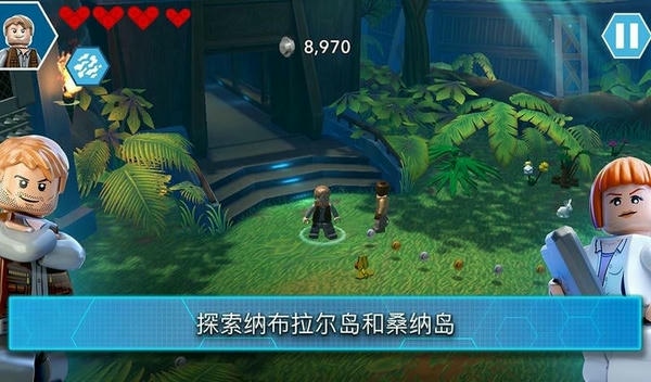 乐高侏罗纪公园无限金币钻石版 v2.0.1.18 安卓版 1