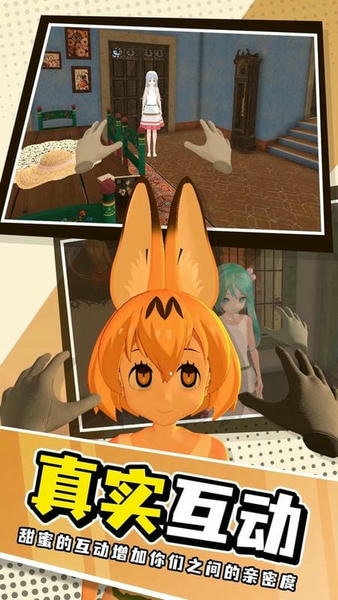 小忍计划模拟器中文版 v1.02 安卓最新版 2