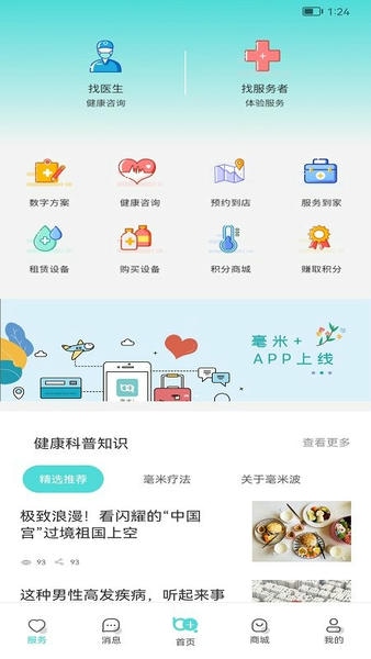 毫米十最新版 v1.0.R.52.1 安卓版 0
