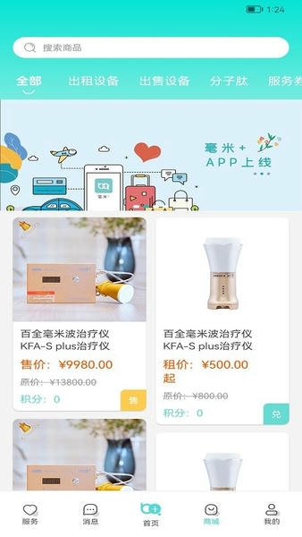 毫米+app下载 毫米+app下载